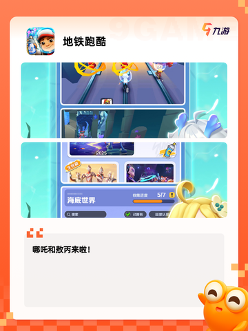 【13年游戏】游戏排行推荐截图5