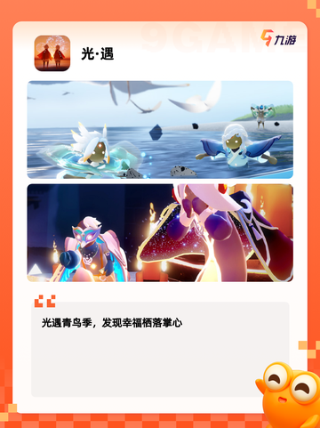 【什么游戏比较火】手游大全精选热门…截图9