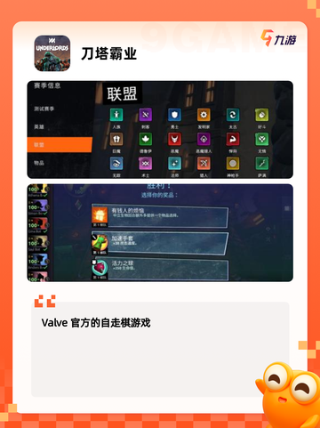 【卡片游戏大全】手游推荐截图6