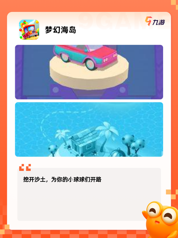不容错过的【天美新游戏】游戏大全截图3