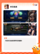 【战斗策略游戏】游戏大全中的顶级之作截图6