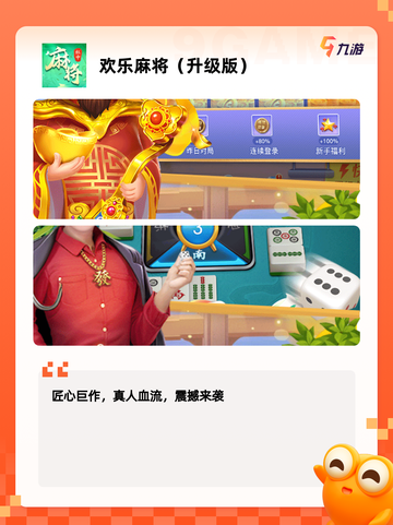 【老人家玩的游戏】手游大全推荐截图4