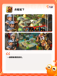 【二战的单机游戏】游戏排行前十截图7