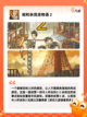 【创建家族的手游】手游大全里的经典之作截图9