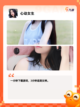 【服装搭配游戏】手游排行中不可错过…截图5