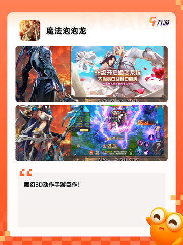 经典中的经典【单机游戏泡泡龙】游戏推荐截图5