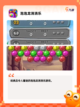经典中的经典【单机游戏泡泡龙】游戏推荐截图4