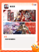 【正统三国的游戏】手游排行中的策略之王截图4