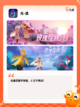 【安卓好游戏】游戏排行前十截图9