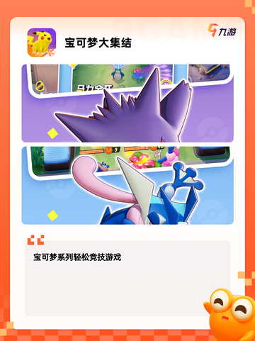 【小孩免费游戏】游戏排行前十等你来挑战截图7