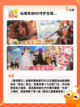 【淘米的游戏】游戏排行前十截图5