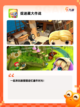 【抓人游戏】游戏排行前列的刺激体验截图2