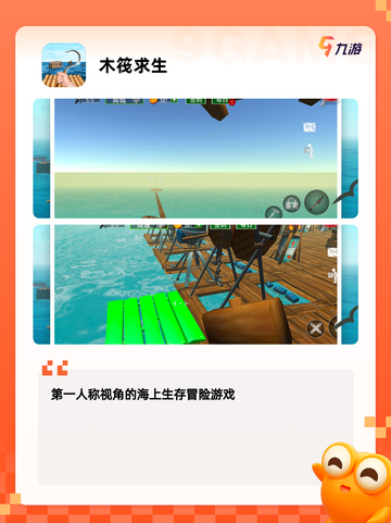【手游建造类游戏】游戏排行精选集锦截图5