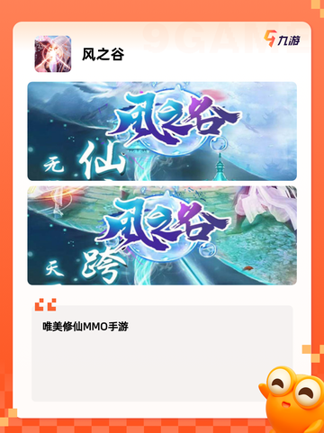 【关于风的游戏】游戏大全中的隐藏宝石截图5