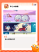 【免费游戏模拟器】手游大全让你畅玩无阻截图5