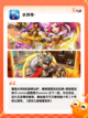 【关于水浒的游戏大全】经典水浒等你来战截图2