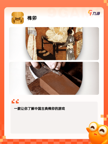 【好玩的过关游戏】手游大全精选截图8