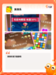 【休闲游戏免费】游戏排行精选截图2