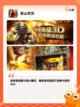 【街机游戏水浒传】游戏大全中的经典之作截图2