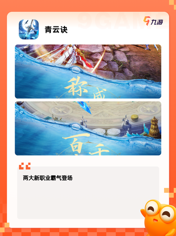【修仙手游单机版】手游推荐排行榜截图6