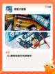 【休闲好游戏推荐】游戏大全让你玩到…截图7