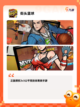 【联机的篮球游戏】游戏大全推荐截图6