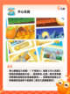 【花园游戏有哪些】手游排行中的经典游戏截图4