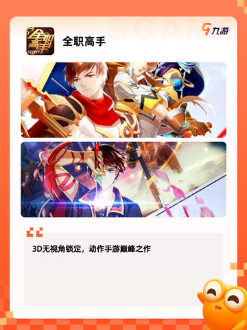 【女子的游戏】游戏排行热门榜单截图7