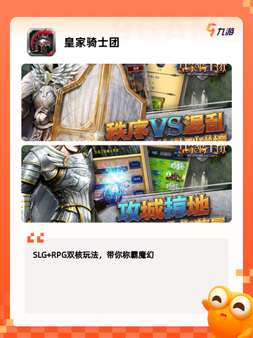 【单机战棋手游】手游推荐排行榜单截图3