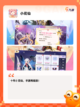 【换装衣橱游戏】游戏大全合集截图10