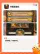 【帝国策略手游】手游排行中的顶尖佳作截图8