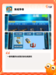 【大航海游戏】游戏排行：玩家最爱的…截图5