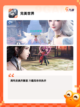 【有捏脸的游戏】手游排行中的热门选择截图4