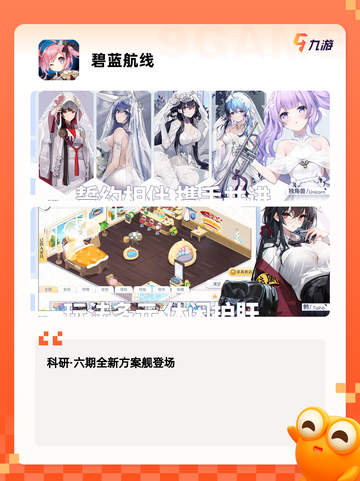 【二次元冒险手游】游戏推荐：开启奇幻之旅截图6