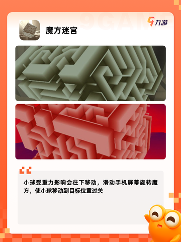 【锻炼脑子的游戏】游戏大全精选推荐截图6