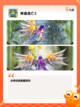 玩转【双人同屏手游】手游大全精选截图8