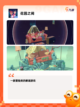 【最美的游戏】游戏大全让你畅玩无极限截图9