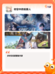 【好看的游戏】游戏大全精选截图8