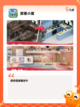 【布置小屋的游戏】手游推荐中的模拟…截图5