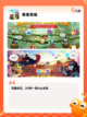 【日本像素游戏】手游大全介绍截图5