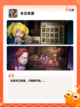【末日手游推荐】游戏排行中的热门佳作截图4