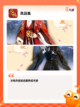 【宫斗的游戏】游戏排行前列的必玩之作截图6
