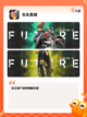 【打丧尸游戏大全】游戏排行前十榜单截图5