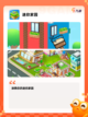 【布置小屋的游戏】手游推荐中的模拟…截图4