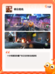 【高画质生存手游】手游推荐热门精选截图5