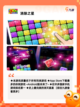 最新【快乐消除游戏】手游排行精选截图8