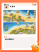【创建家园的游戏】手游大全里最受欢…截图7
