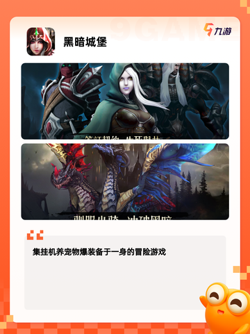 【black游戏】游戏大全汇总截图9