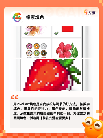 【填色游戏】游戏推荐给喜欢艺术的你截图5
