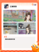 【武侠游戏好玩的】手游大全精选截图6